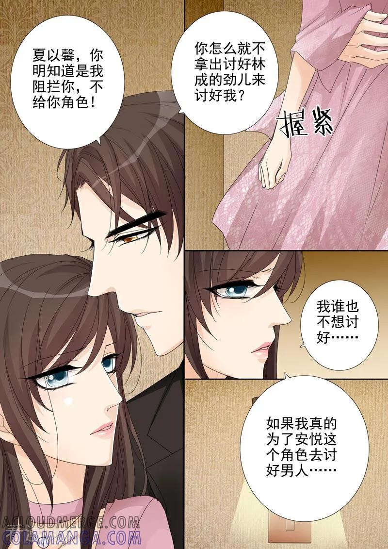 第9话-总裁的天才萌宝-咪咕数媒（第9张）