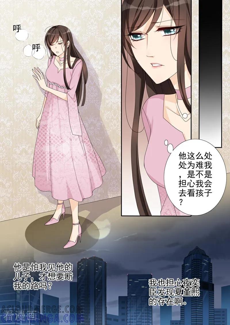 第9话-总裁的天才萌宝-咪咕数媒（第15张）