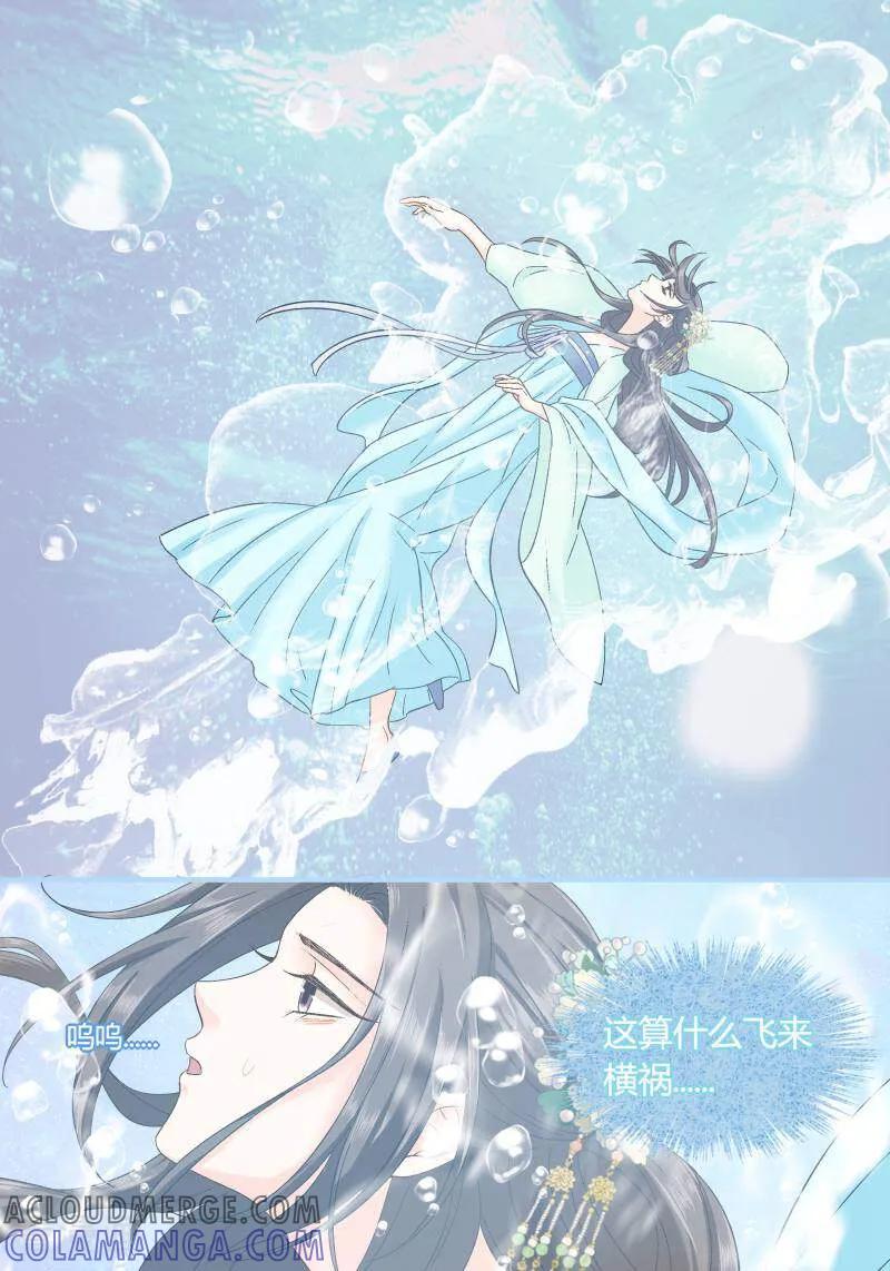 第91话-医律-咪咕数媒（第9张）