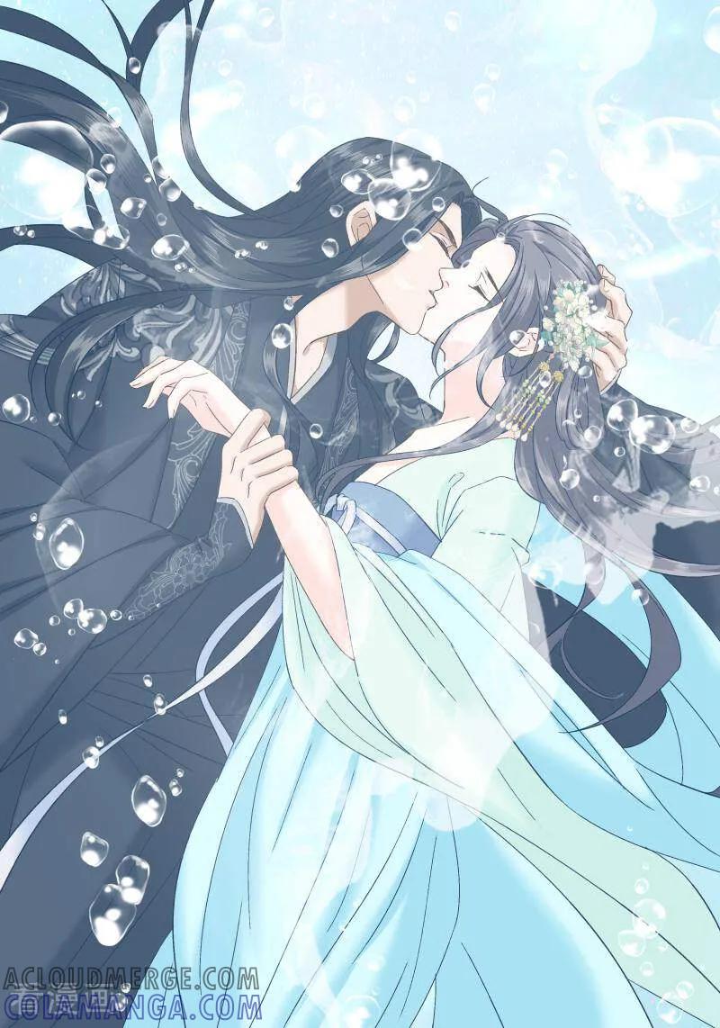 第92话-医律-咪咕数媒（第3张）