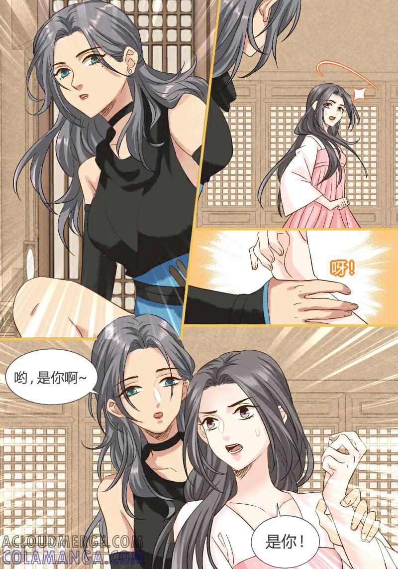 第93话-医律-咪咕数媒（第7张）