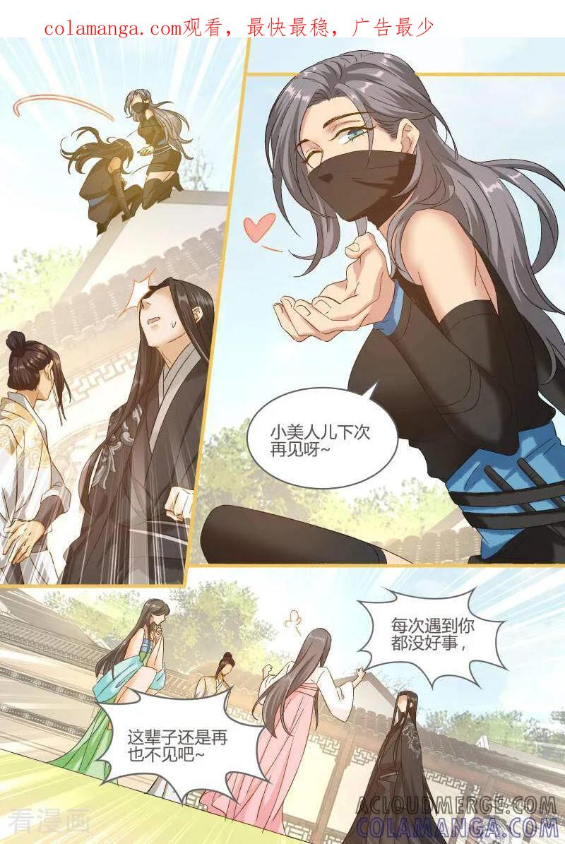 第94话-医律-咪咕数媒（第1张）