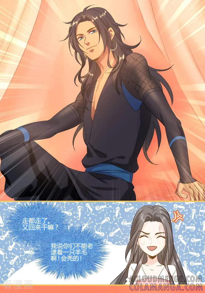 第94话-医律-咪咕数媒（第7张）