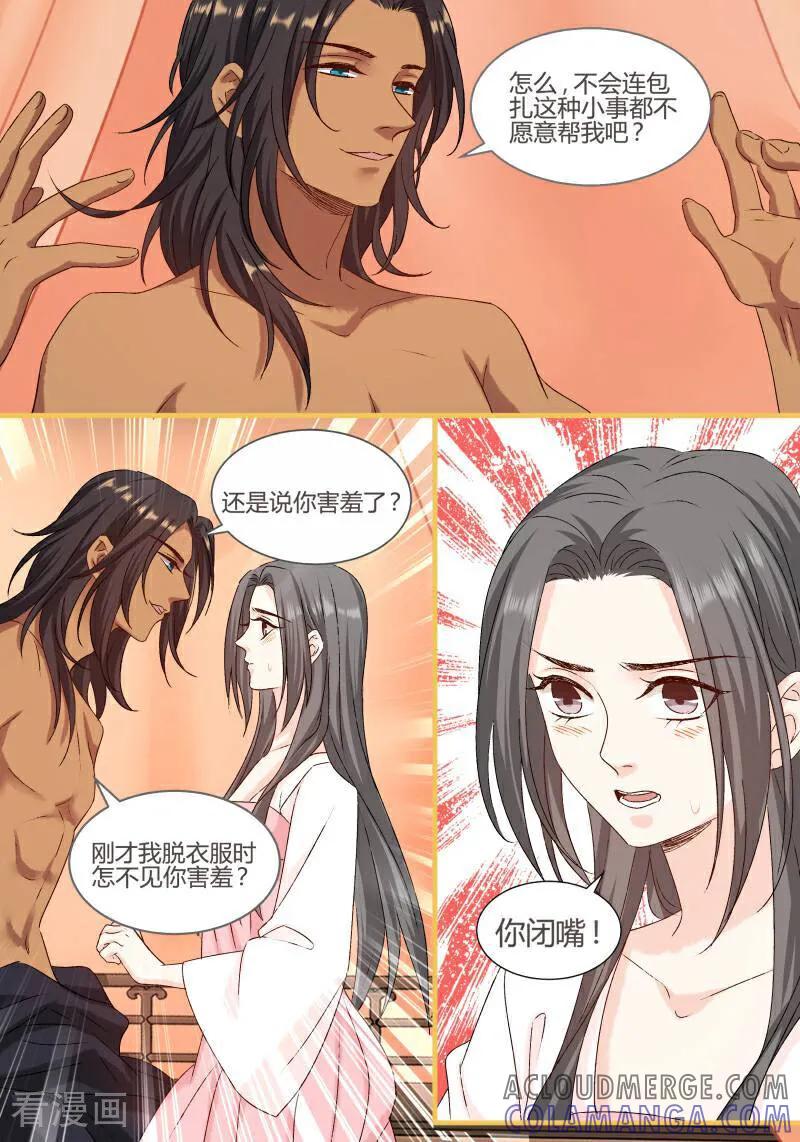 第95话-医律-咪咕数媒（第4张）