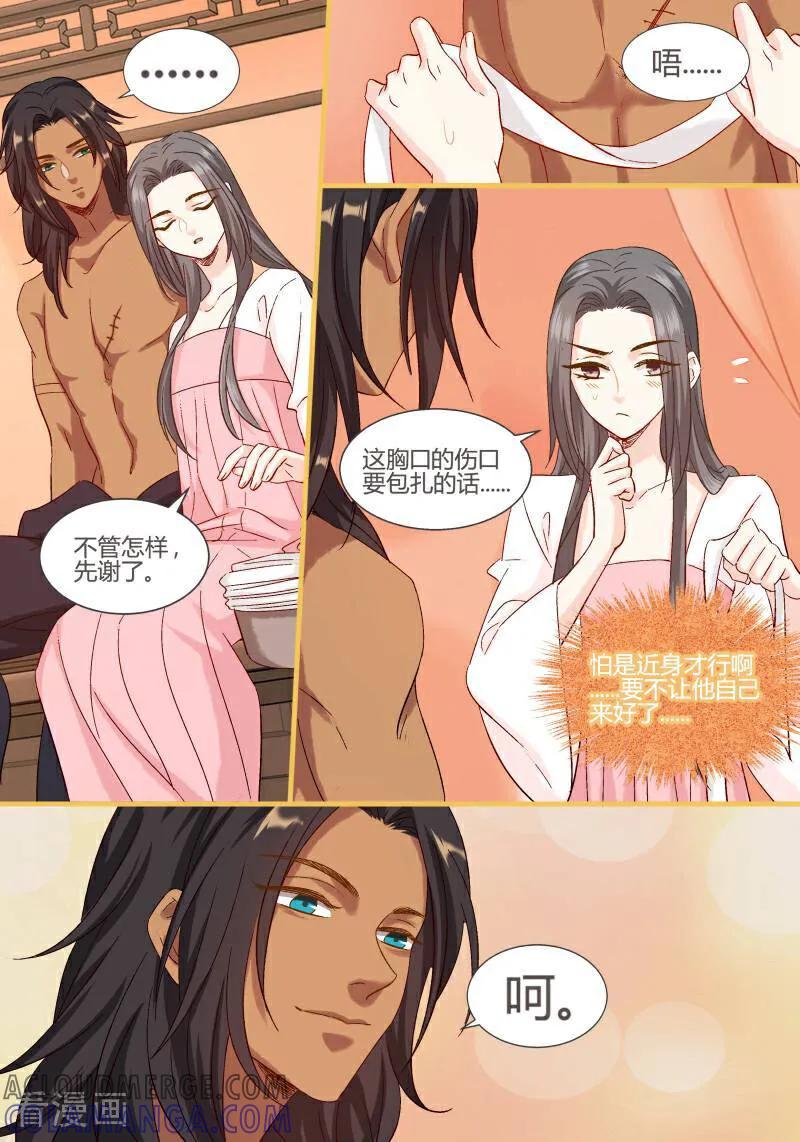 第95话-医律-咪咕数媒（第3张）