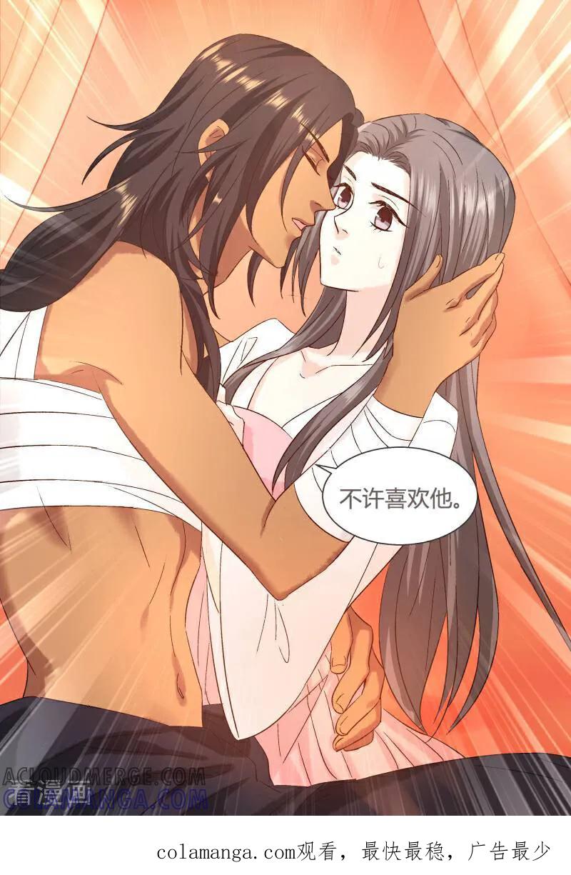 第95话-医律-咪咕数媒（第10张）
