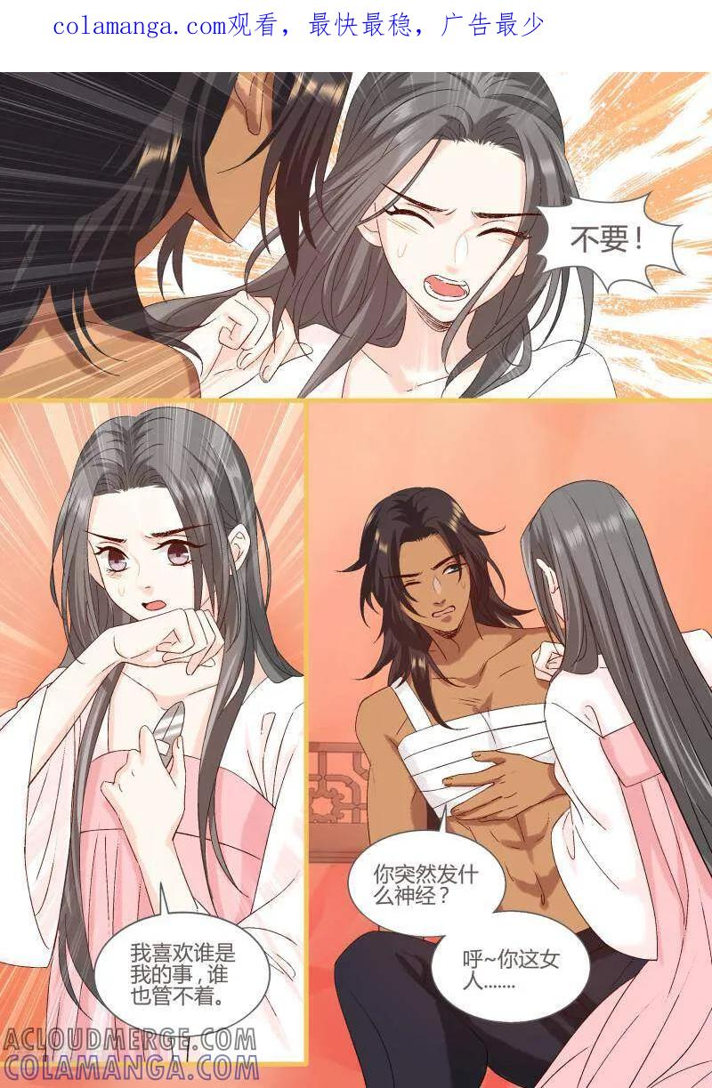 第96话-医律-咪咕数媒（第1张）