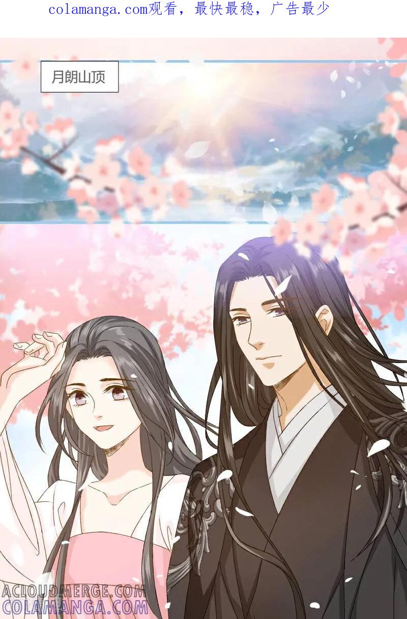 第99话-医律-咪咕数媒（第1张）