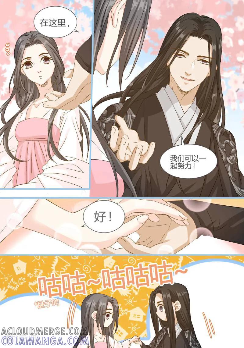 第99话-医律-咪咕数媒（第6张）
