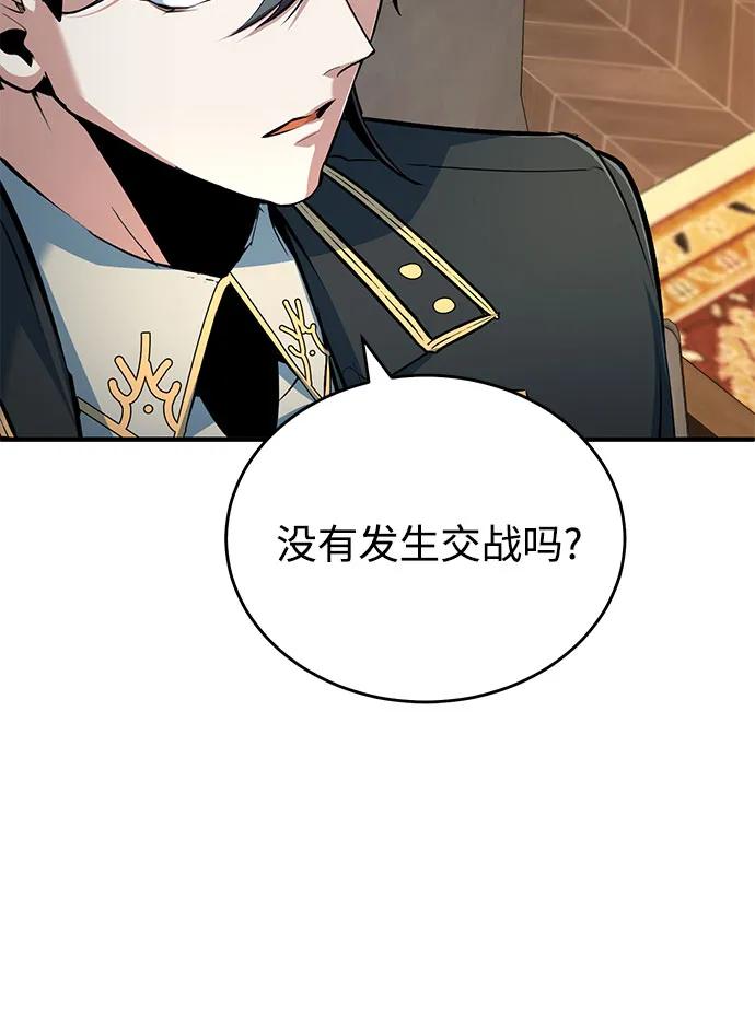[第134话]世界树-魔法学院的伪装教师-TANA/sayren,WAG（第20张）