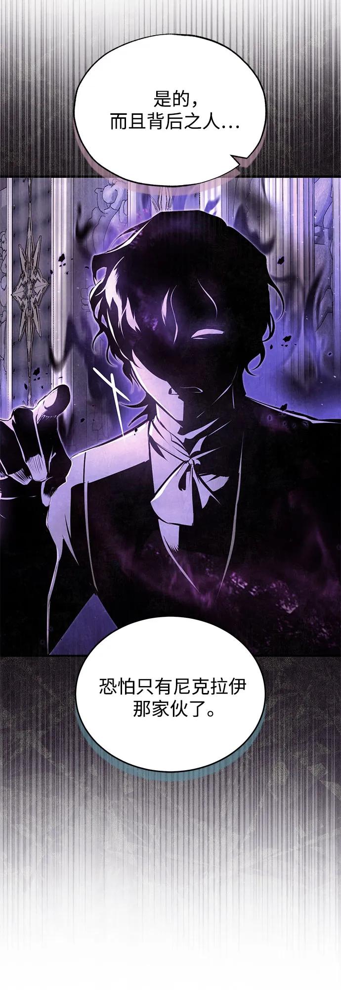 [第134话]世界树-魔法学院的伪装教师-TANA/sayren,WAG（第6张）