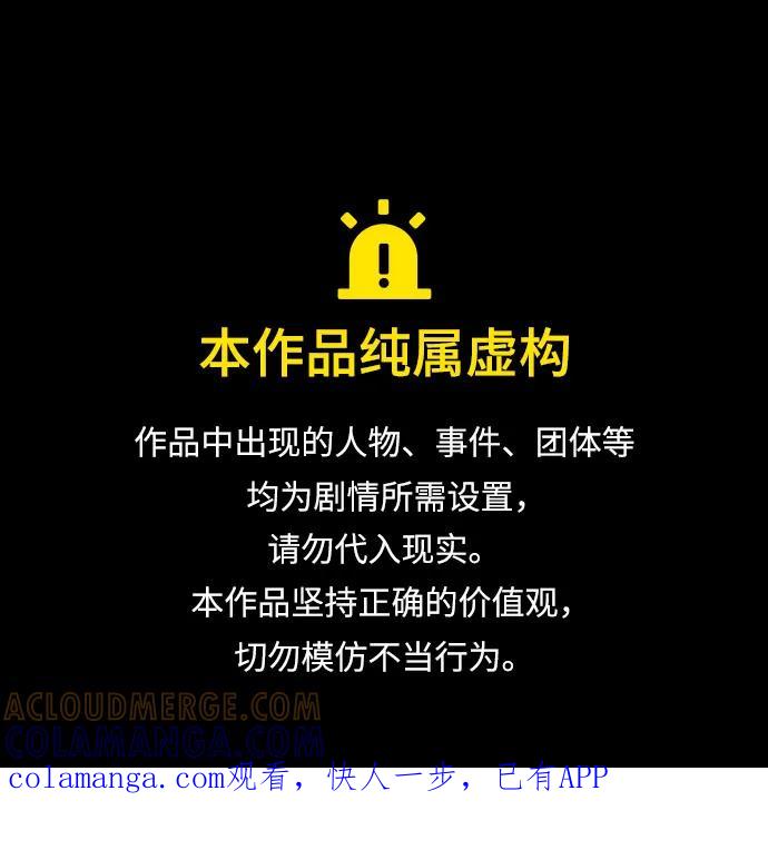 [第134话]世界树-魔法学院的伪装教师-TANA/sayren,WAG（第1张）