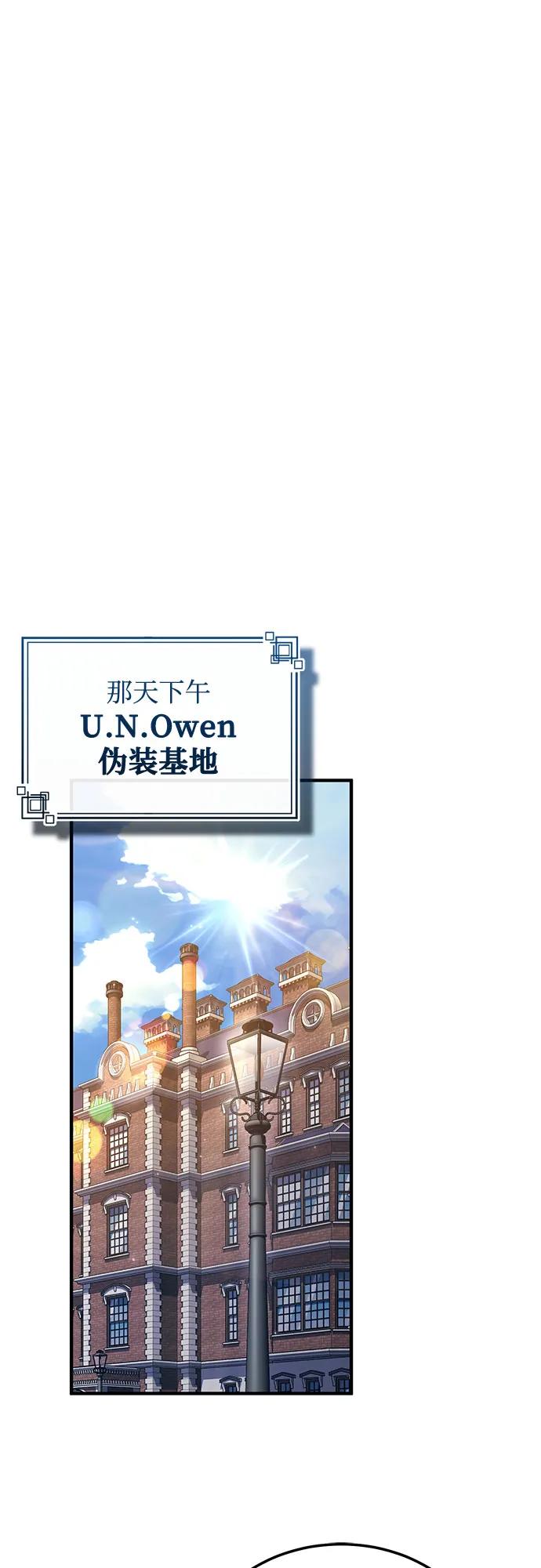[第134话]世界树-魔法学院的伪装教师-TANA/sayren,WAG（第14张）