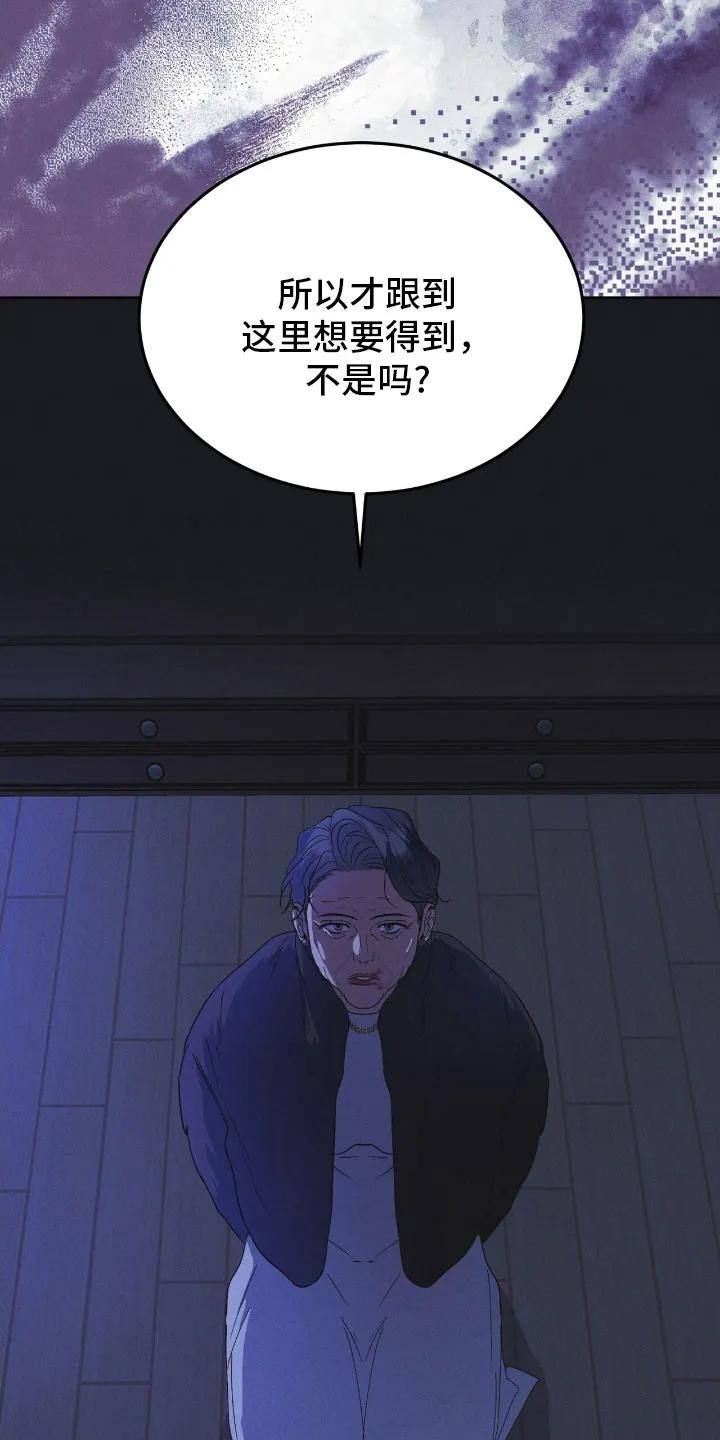 第171章：【第三季】肮脏信仰-彩虹城-Pnaiuenm（第8张）