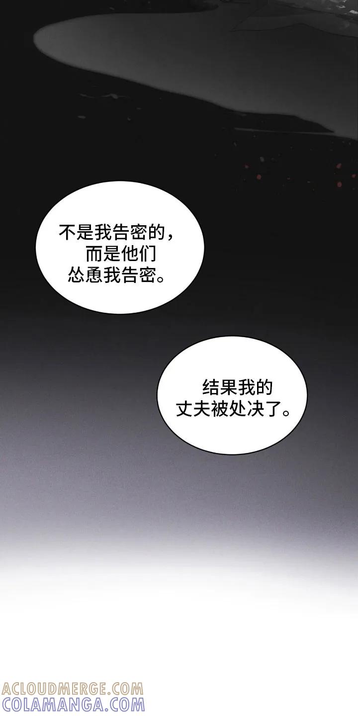 第171章：【第三季】肮脏信仰-彩虹城-Pnaiuenm（第5张）
