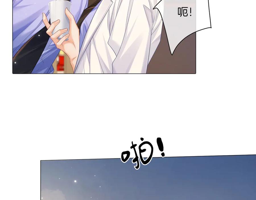 第96话安慰-我亲爱的法医小姐-酒暖春深（原著）+鲸元社（画面）+ 欲言文化（编剧）（第8张）