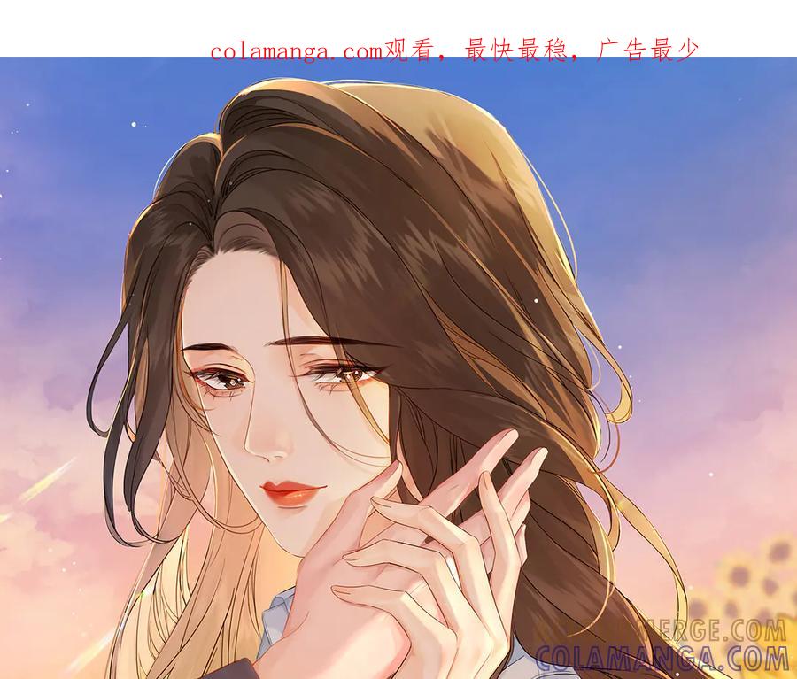 第96话安慰-我亲爱的法医小姐-酒暖春深（原著）+鲸元社（画面）+ 欲言文化（编剧）（第1张）