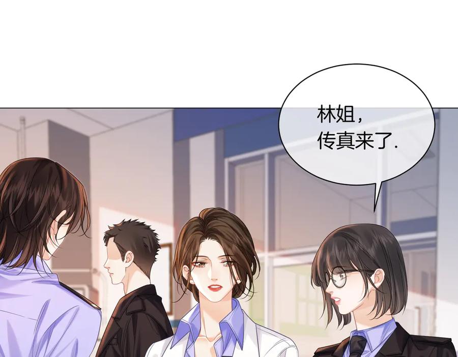 第96话安慰-我亲爱的法医小姐-酒暖春深（原著）+鲸元社（画面）+ 欲言文化（编剧）（第5张）