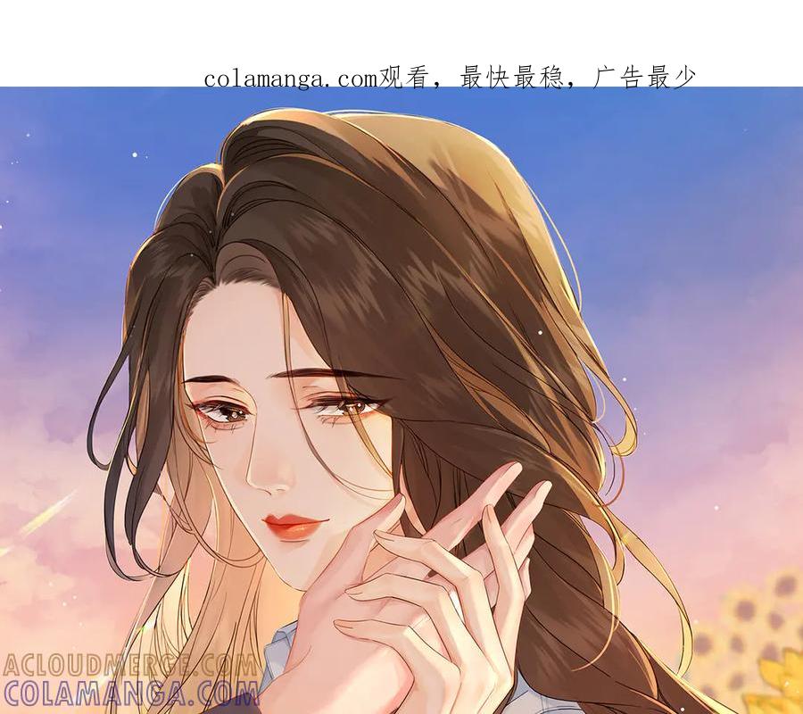 第98话暗中追查-我亲爱的法医小姐-酒暖春深（原著）+鲸元社（画面）+ 欲言文化（编剧）（第1张）
