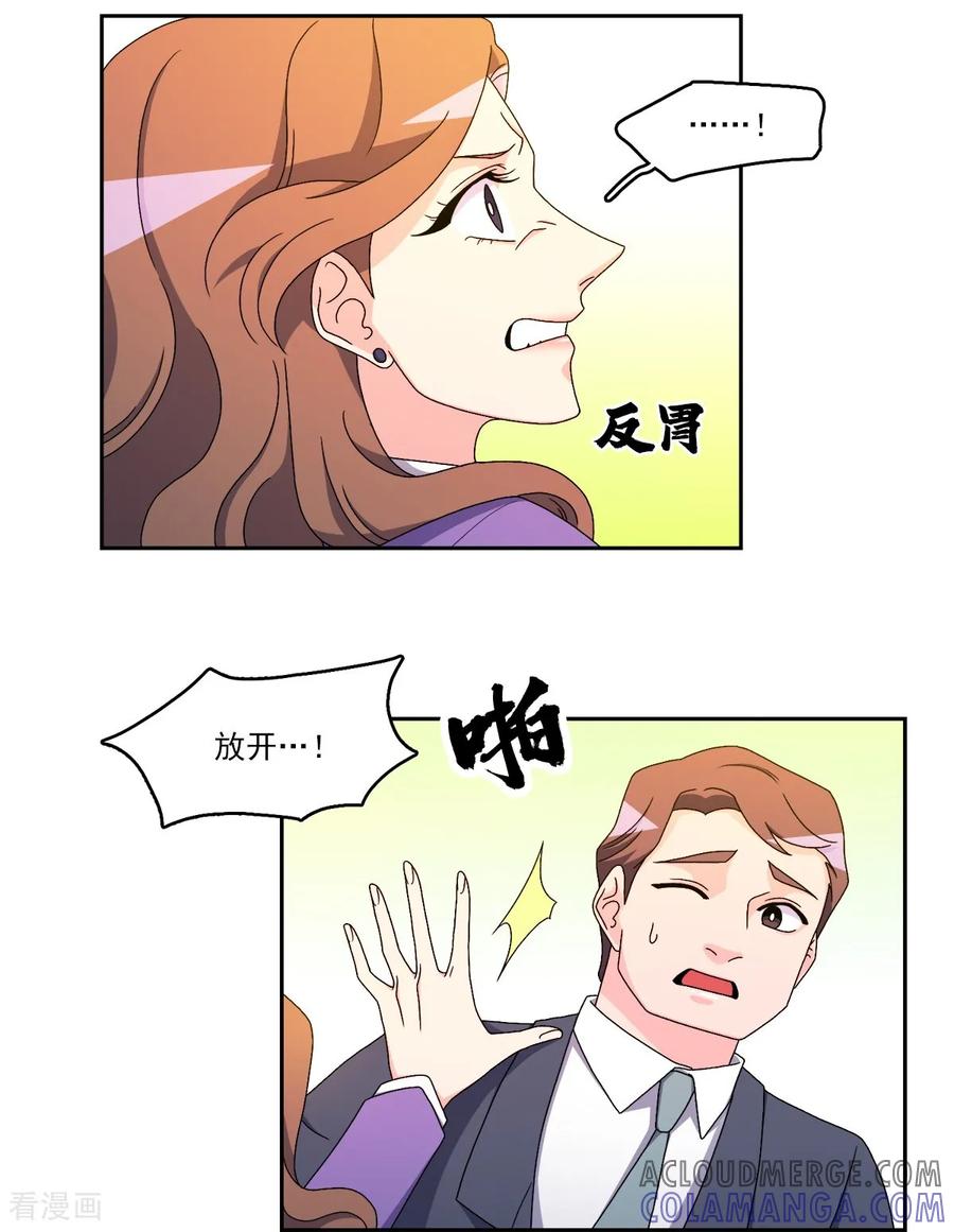 第13话到此为止-请实现我的愿望吧-幻象动画（第15张）