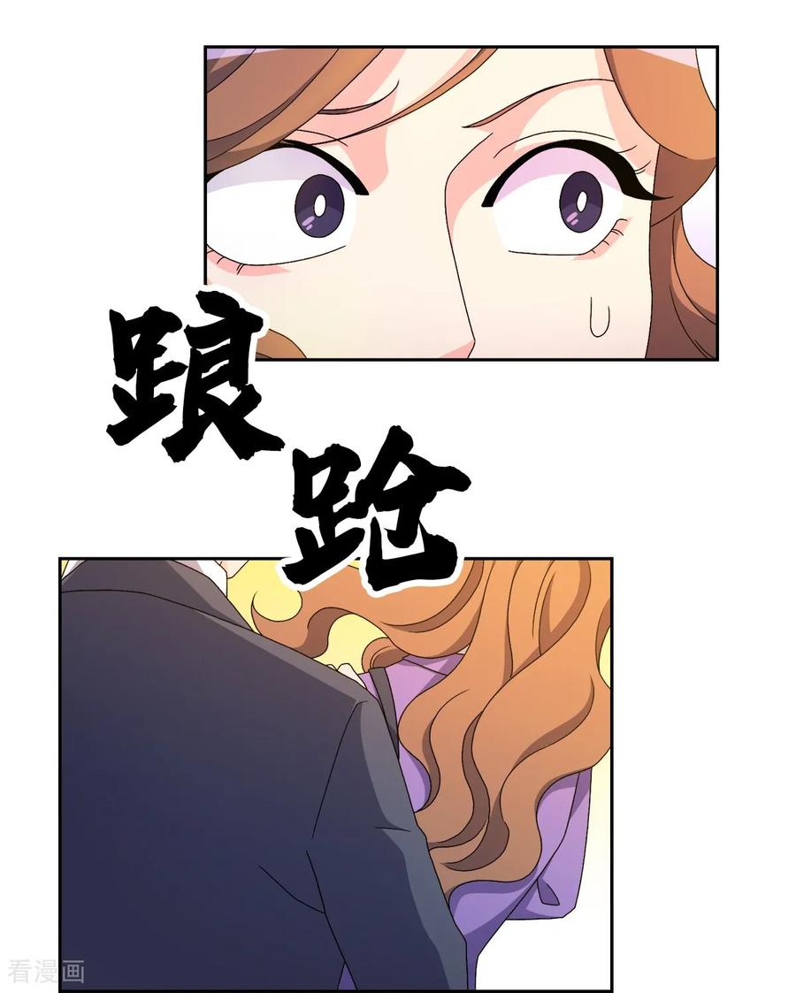 第13话到此为止-请实现我的愿望吧-幻象动画（第12张）