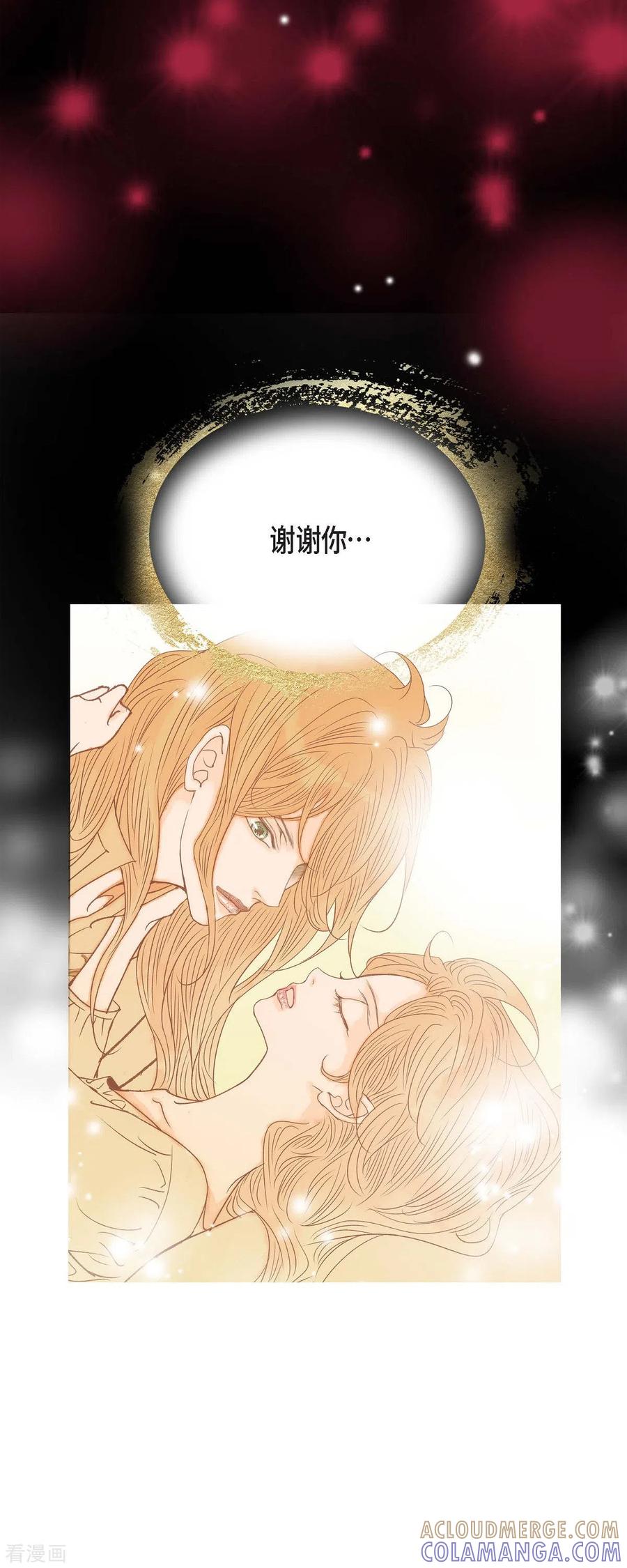第29话王室的图案-美女是野兽 k-EcomixMedia（第19张）