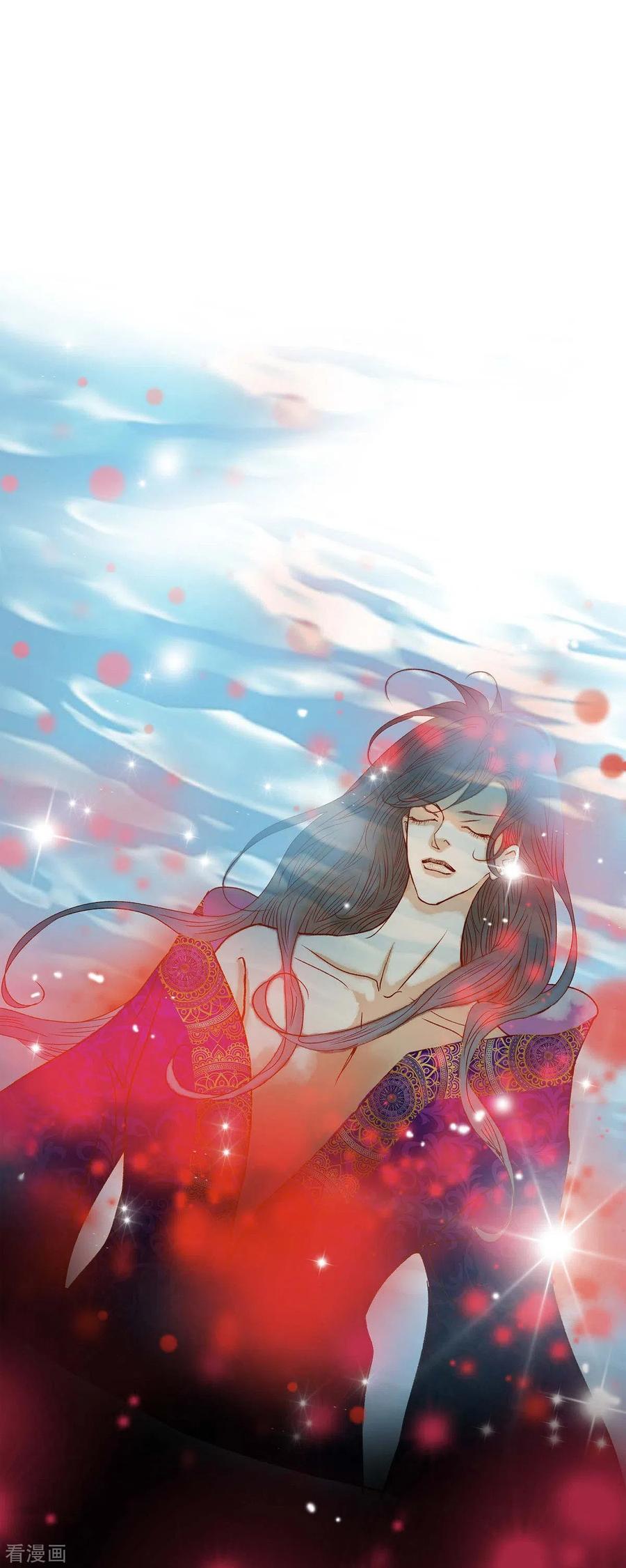 第29话王室的图案-美女是野兽 k-EcomixMedia（第18张）