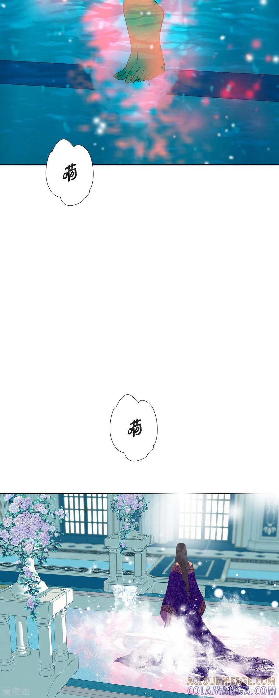 第29话王室的图案-美女是野兽 k-EcomixMedia（第16张）
