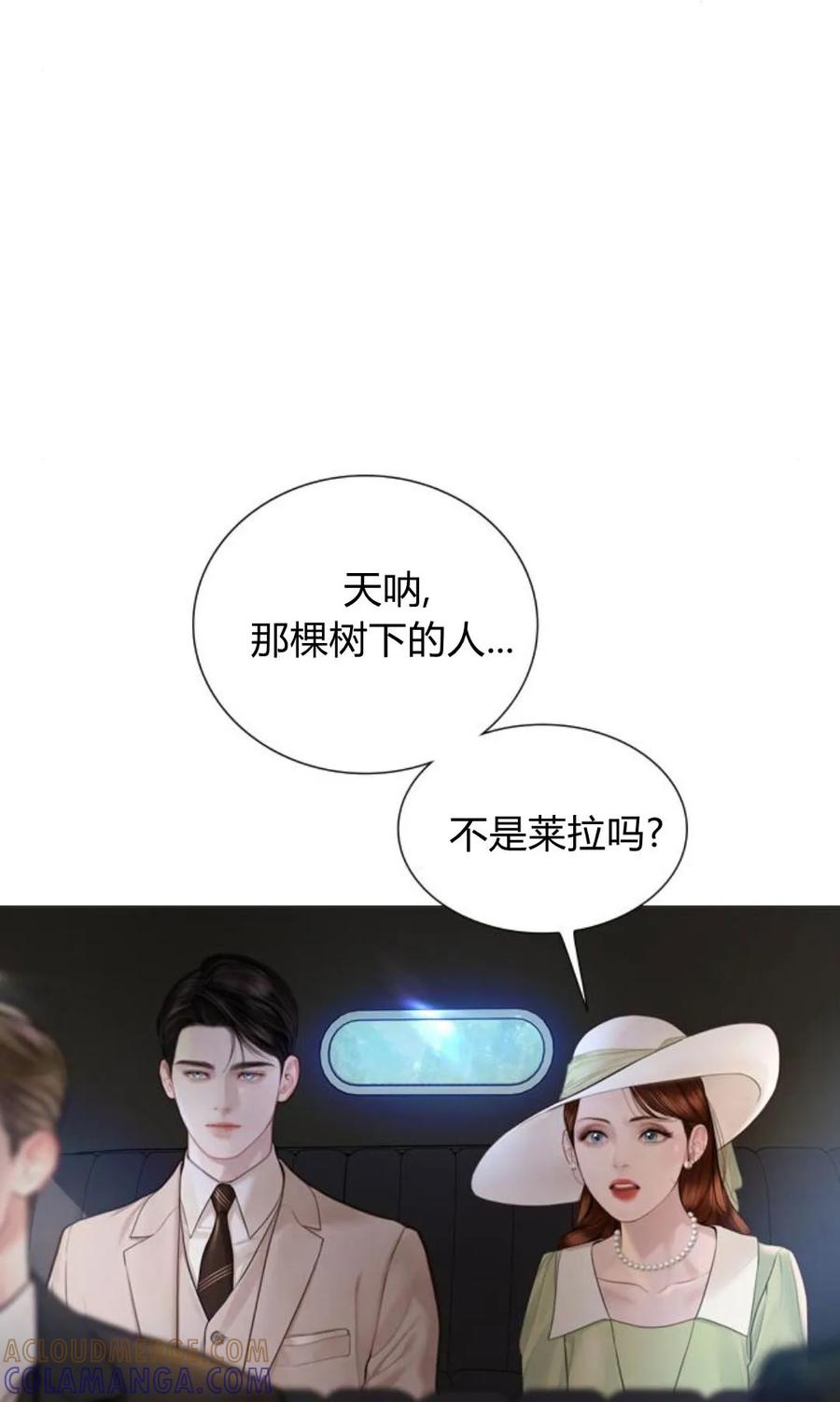 第51话-哭吧，祈祷也行-（第13张）