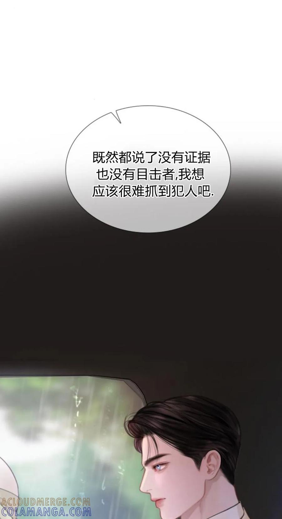 第51话-哭吧，祈祷也行-（第16张）