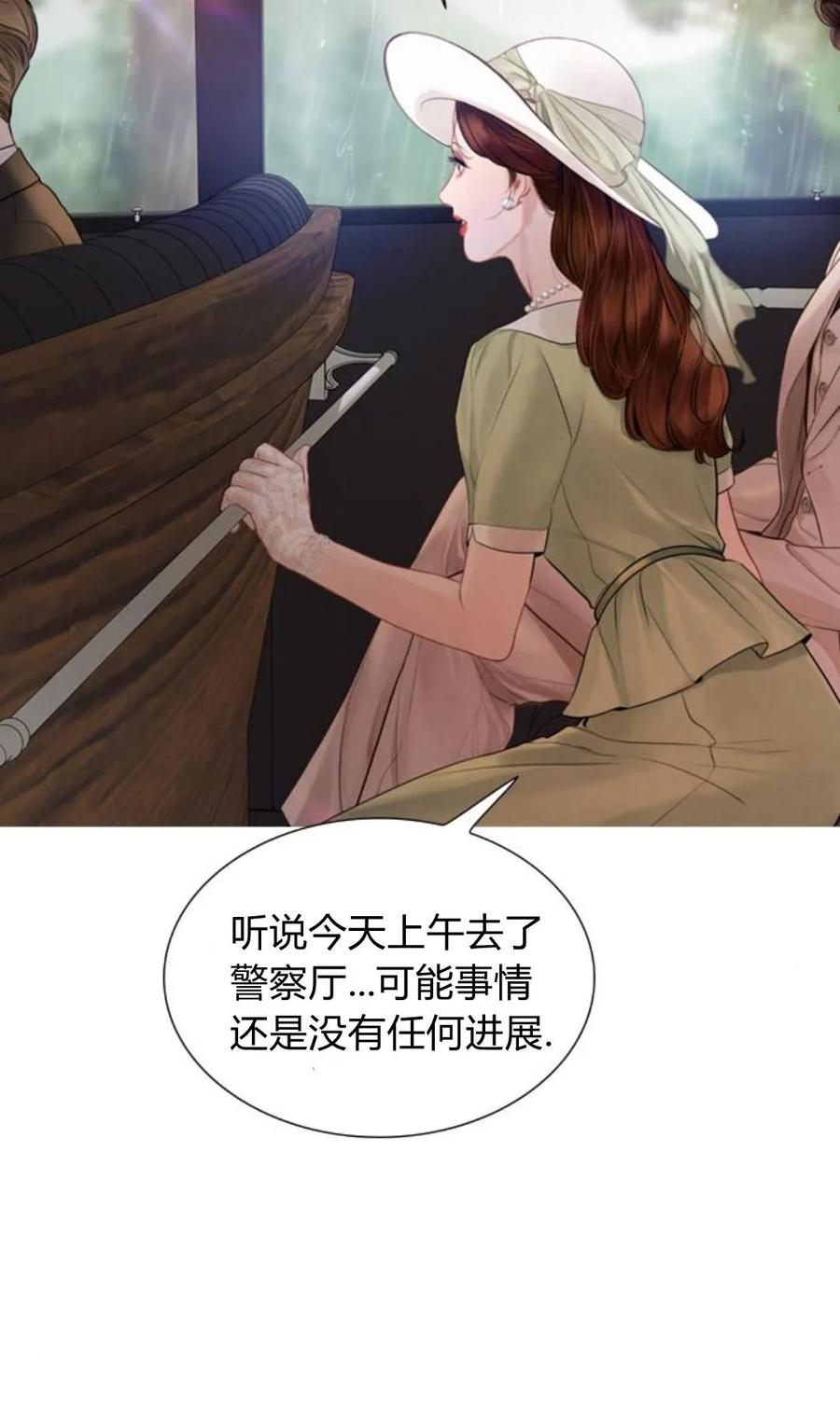 第51话-哭吧，祈祷也行-（第15张）