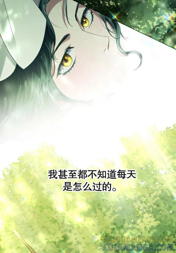 第57话-上流社会-（第4张）