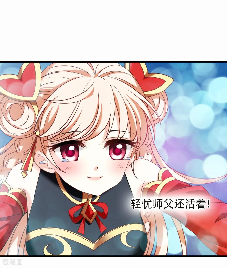 第2季303话药奴1-风起苍岚-飒飒动漫（第8张）
