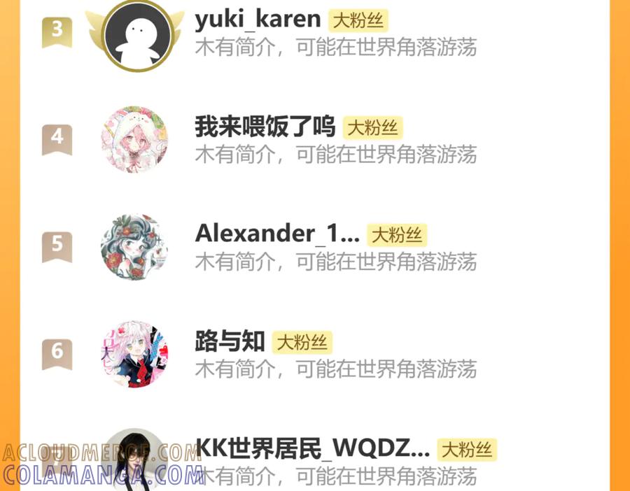 番外篇今天做不良少年-说谎的小狗会被吃掉的-_Px_（第35张）