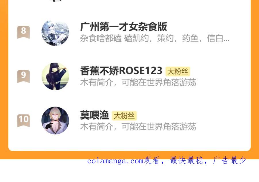 番外篇今天做不良少年-说谎的小狗会被吃掉的-_Px_（第36张）