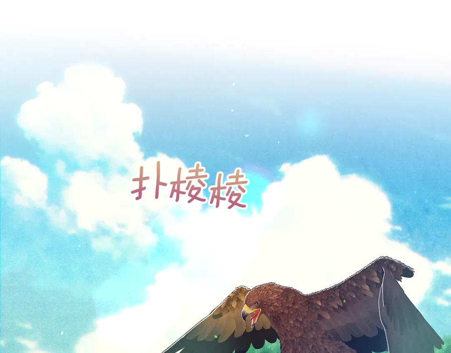 第44话魔剑主人发狂了-不幸的骑士，请和姐姐恋爱吧-shil+yeoeun+Yeon Seona（第14张）