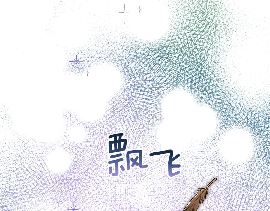 第44话魔剑主人发狂了-不幸的骑士，请和姐姐恋爱吧-shil+yeoeun+Yeon Seona（第10张）