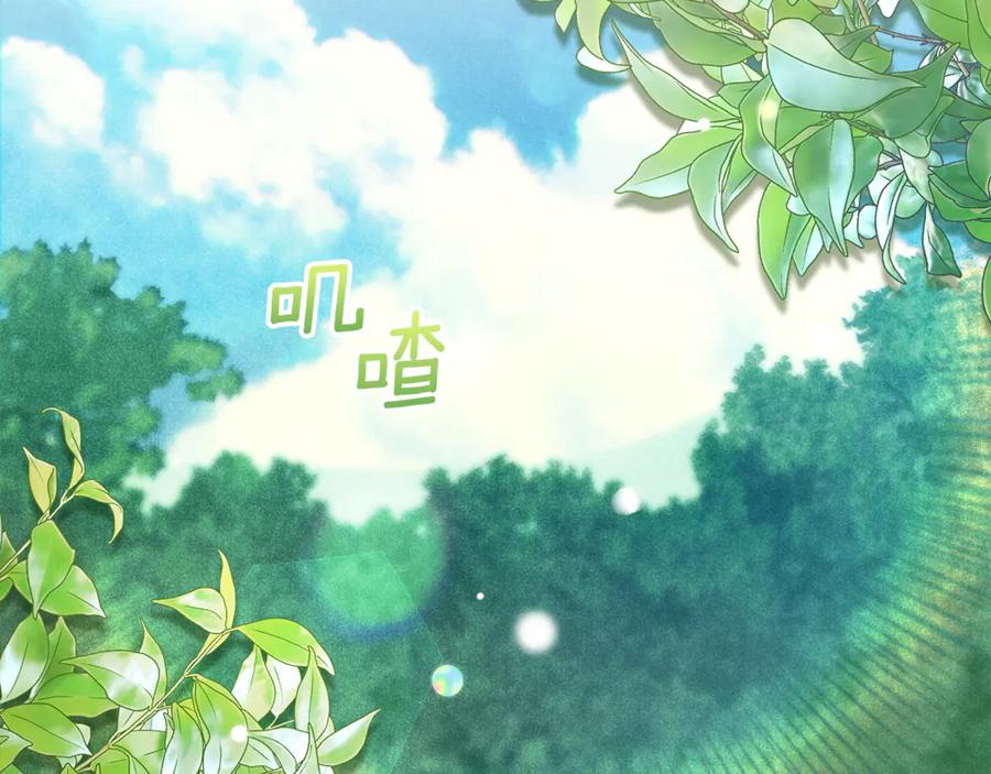 第44话魔剑主人发狂了-不幸的骑士，请和姐姐恋爱吧-shil+yeoeun+Yeon Seona（第2张）