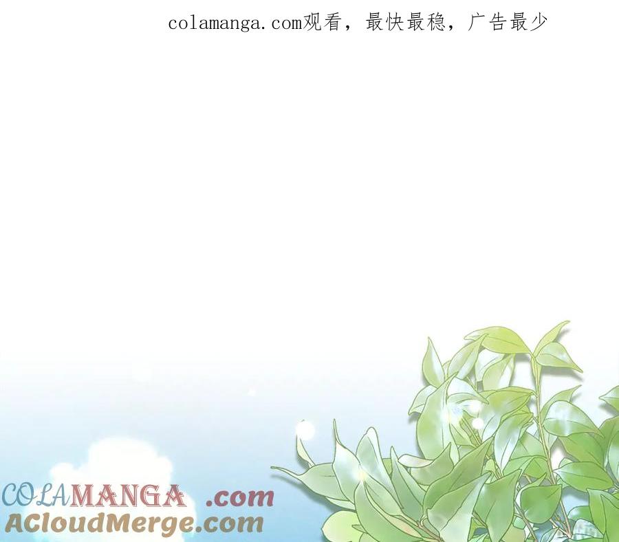 第44话魔剑主人发狂了-不幸的骑士，请和姐姐恋爱吧-shil+yeoeun+Yeon Seona（第1张）