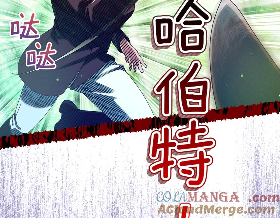 第44话魔剑主人发狂了-不幸的骑士，请和姐姐恋爱吧-shil+yeoeun+Yeon Seona（第5张）
