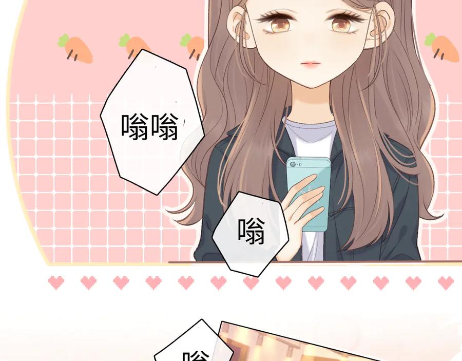 87话分隔两地-难哄-竹已（原著）+zero（主笔）+郭晓（编剧）（第18张）