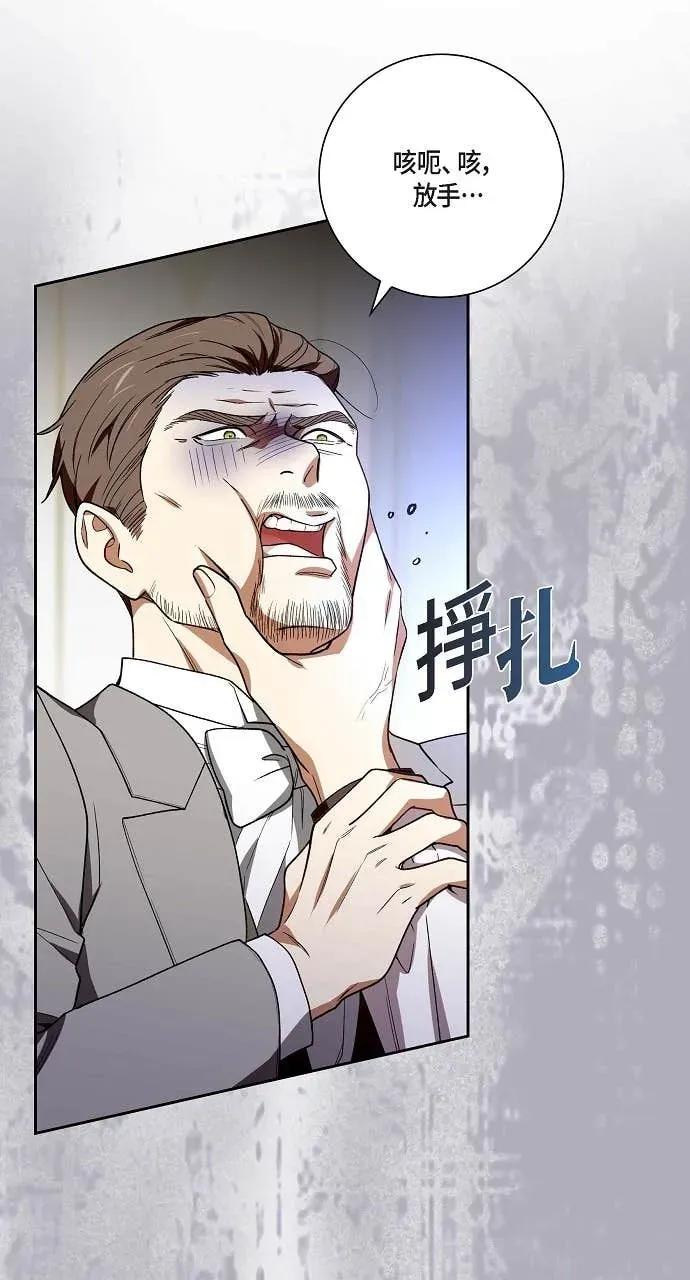第48话-不要找我-사사야（第2张）