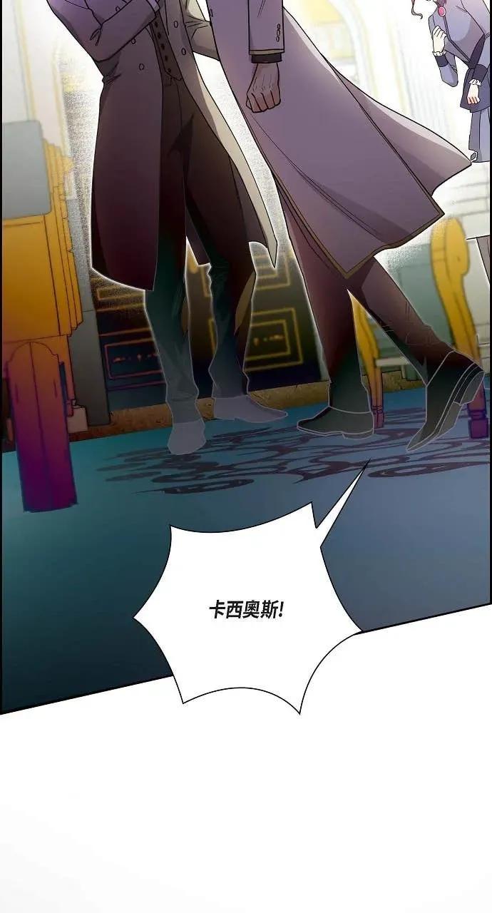第48话-不要找我-사사야（第1张）