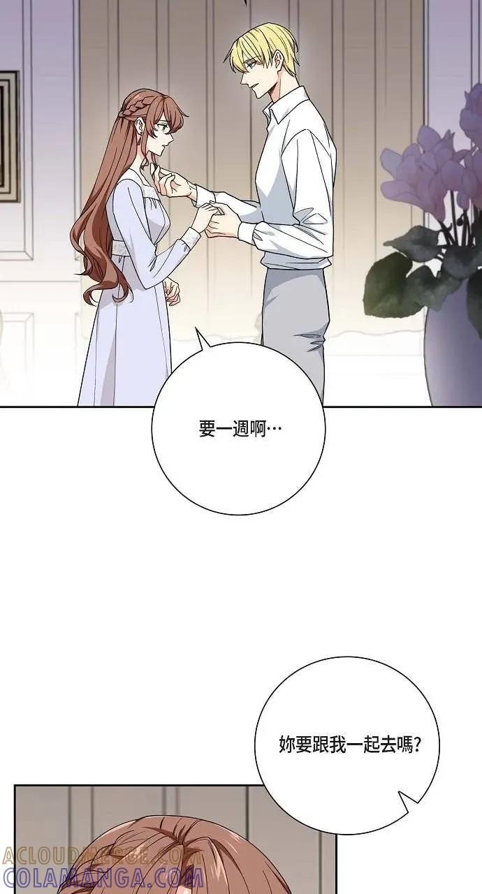 第51话-不要找我-사사야（第9张）