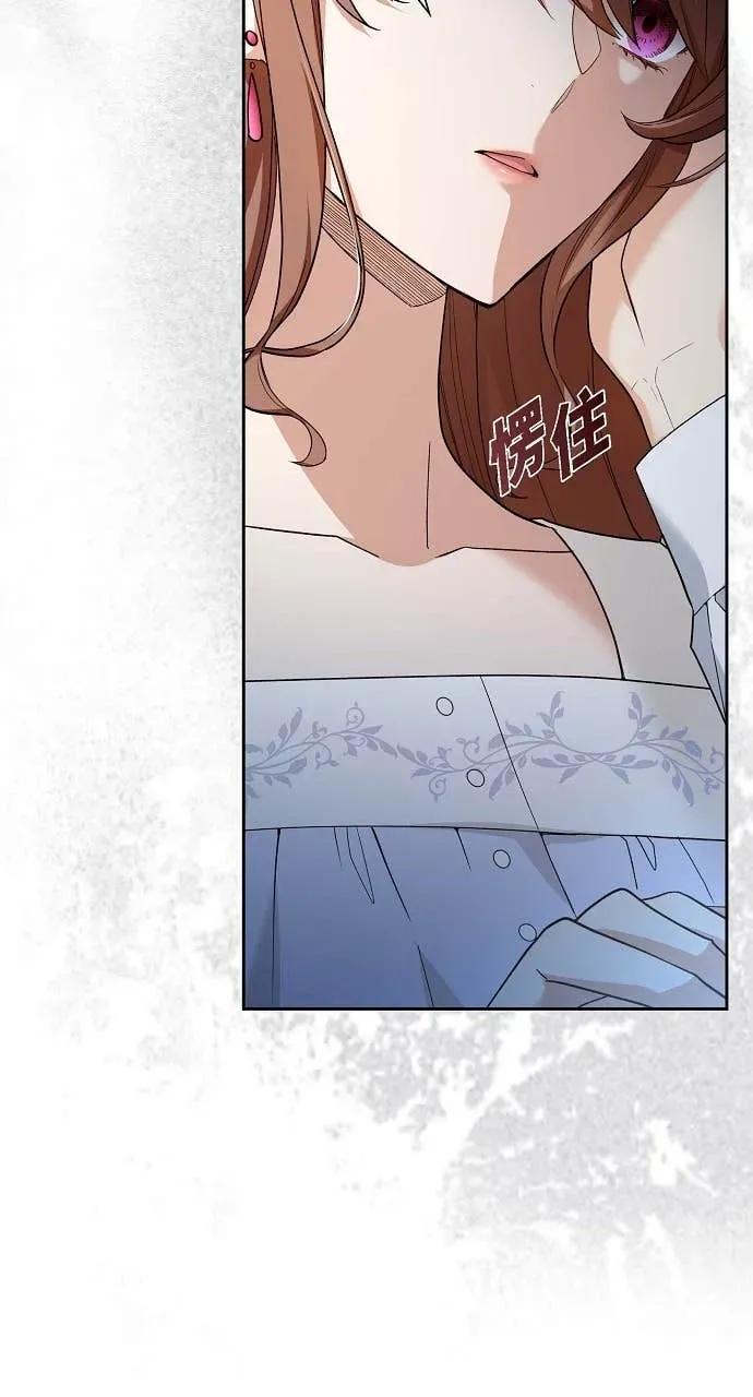 第51话-不要找我-사사야（第11张）