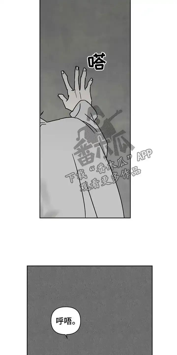 第35章：出气筒-孽缘(FAN)-Keonn（第8张）