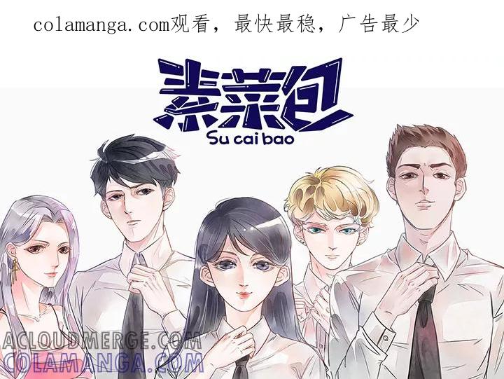 第13话-素菜包-金姨（第1张）