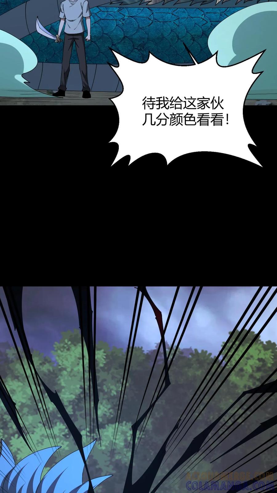 第797话开路-我出生当天，百鬼夜行，雪尸护道-（第15张）