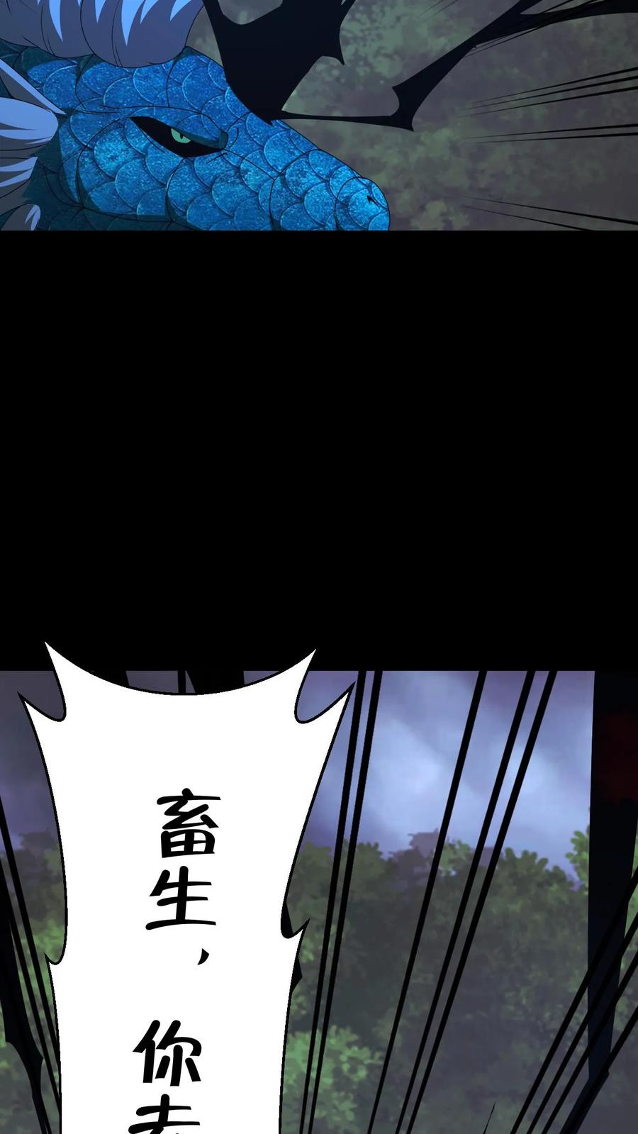 第797话开路-我出生当天，百鬼夜行，雪尸护道-（第16张）