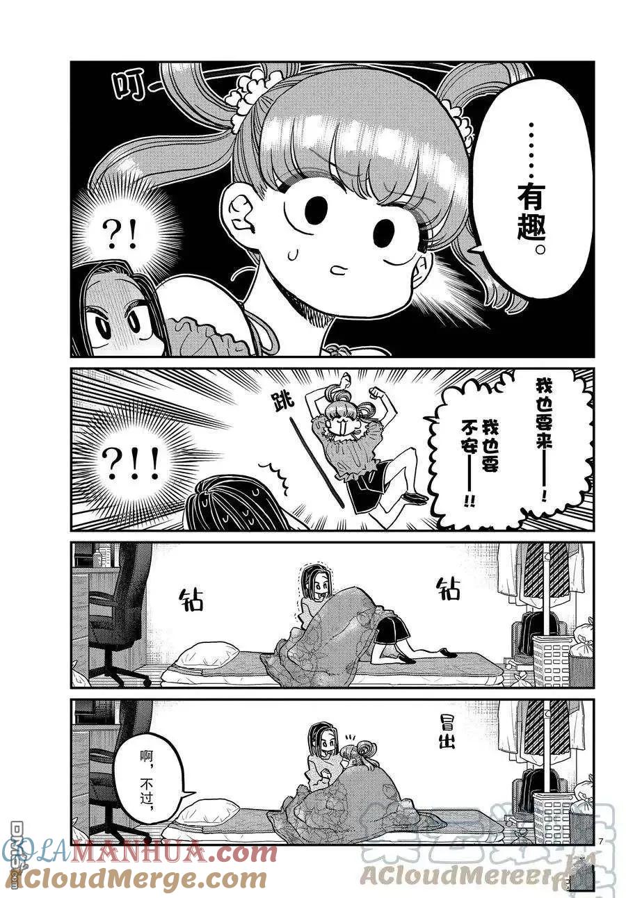 7.jpg